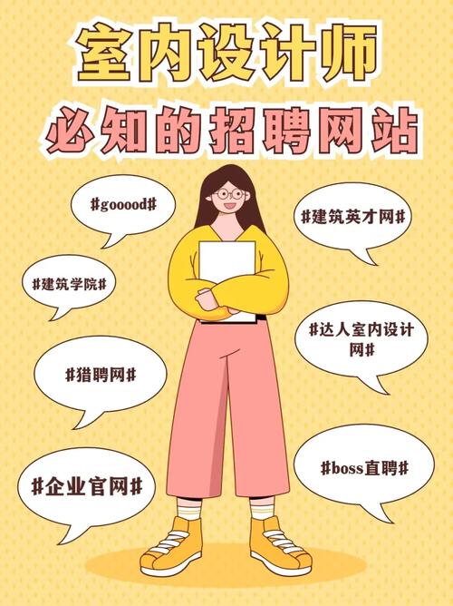 设计网站必知的忌讳,避免这些错误，让你的网站更出色！ 设计网站必知的忌讳,避免这些错误，让你的网站更出色！ SEO关键词