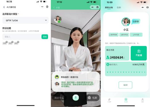 设计自画像网站,个性化表达的数字平台 百度SEO 设计自画像网站,个性化表达的数字平台 设计自画像网站,个性化表达的数字平台 百度SEO