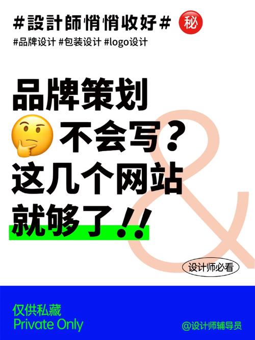 设计设计师网站,创意灵感汇聚地，赋能设计师无限可能 设计设计师网站,创意灵感汇聚地，赋能设计师无限可能 必应SEO