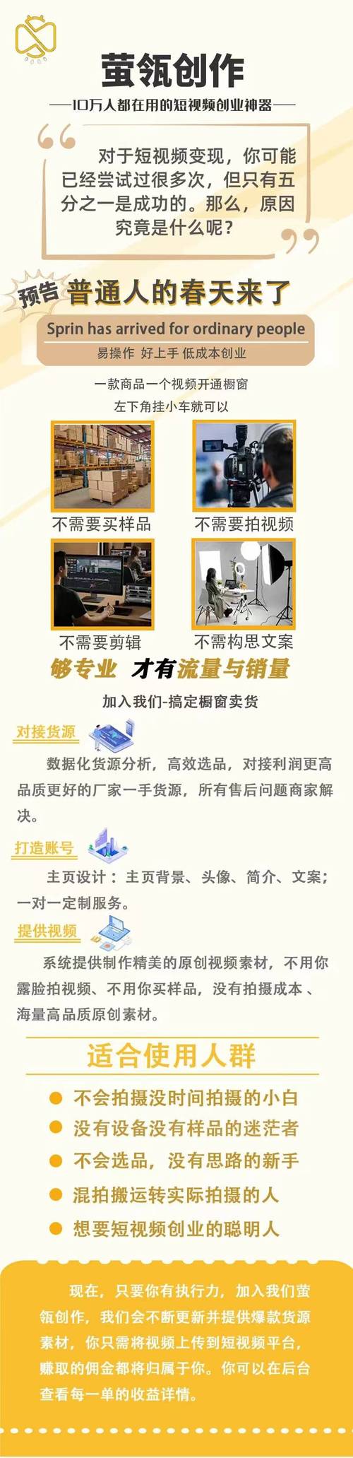 设计赚佣金网站,开启创意变现新纪元，让你的设计才华价值连城！ 设计赚佣金网站,开启创意变现新纪元，让你的设计才华价值连城！ 百度SEO