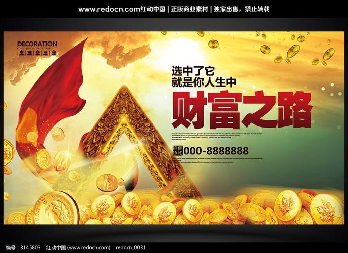 设计赚钱网站,开启创意财富之路 神马SEO 设计赚钱网站,开启创意财富之路 设计赚钱网站,开启创意财富之路 神马SEO