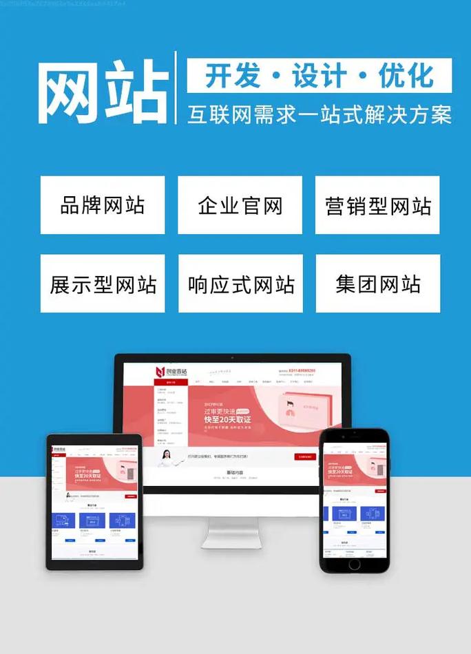 设计软件助力网站建设,创新与效率的完美融合 设计软件助力网站建设,创新与效率的完美融合 百度SEO