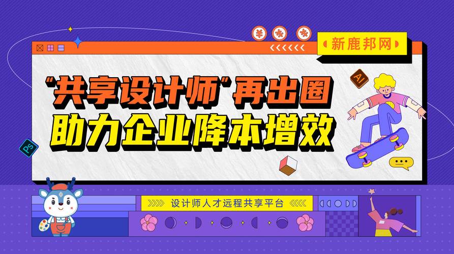 设计通培训网站,助力设计师成长的新引擎 SEO关键词 设计通培训网站,助力设计师成长的新引擎 设计通培训网站,助力设计师成长的新引擎 SEO关键词