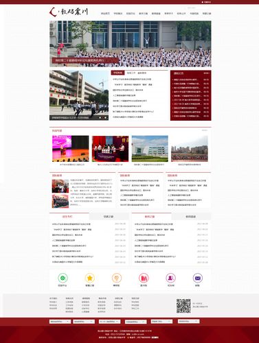 设计选择题网站,创新在线教育平台的方法与探索 网站建设公司 设计选择题网站,创新在线教育平台的方法与探索 设计选择题网站,创新在线教育平台的方法与探索 网站建设公司