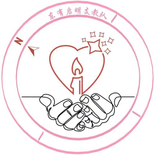 设计队徽,塑造团队精神与品牌形象的灵魂之作 设计队徽,塑造团队精神与品牌形象的灵魂之作 搜狗SEO