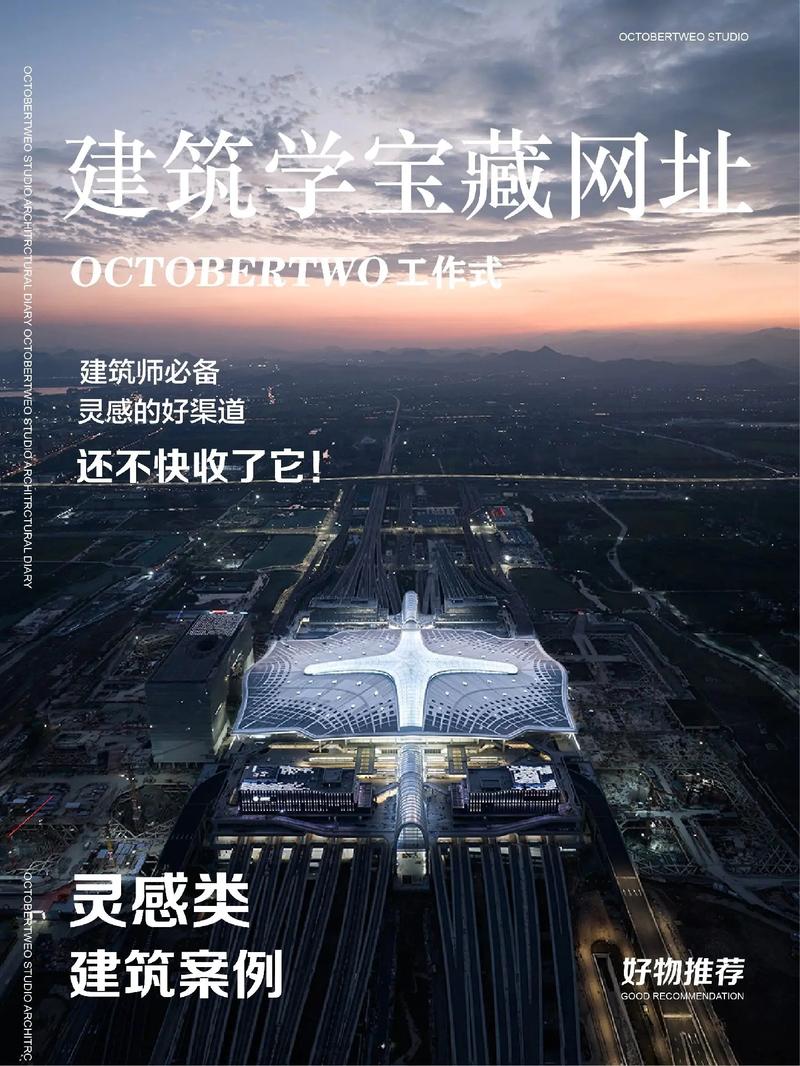 设计院学习网站,助力建筑设计专业人才培养的新平台 设计院学习网站,助力建筑设计专业人才培养的新平台 必应SEO