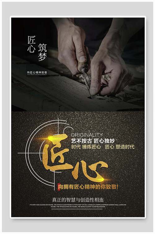 设计院收藏网站,匠心筑梦，智慧导航 设计院收藏网站,匠心筑梦，智慧导航 百度SEO