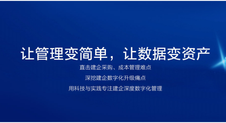 设计院招标网站,创新平台助力建筑行业发展新篇章 神马SEO 设计院招标网站,创新平台助力建筑行业发展新篇章 设计院招标网站,创新平台助力建筑行业发展新篇章 神马SEO