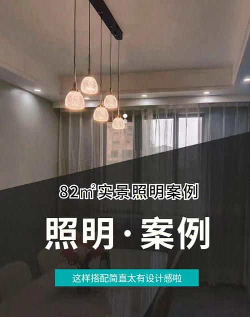 设计院灯饰网站,引领照明艺术潮流,打造家居照明新风尚 百度SEO 设计院灯饰网站,引领照明艺术潮流,打造家居照明新风尚 设计院灯饰网站,引领照明艺术潮流,打造家居照明新风尚 百度SEO