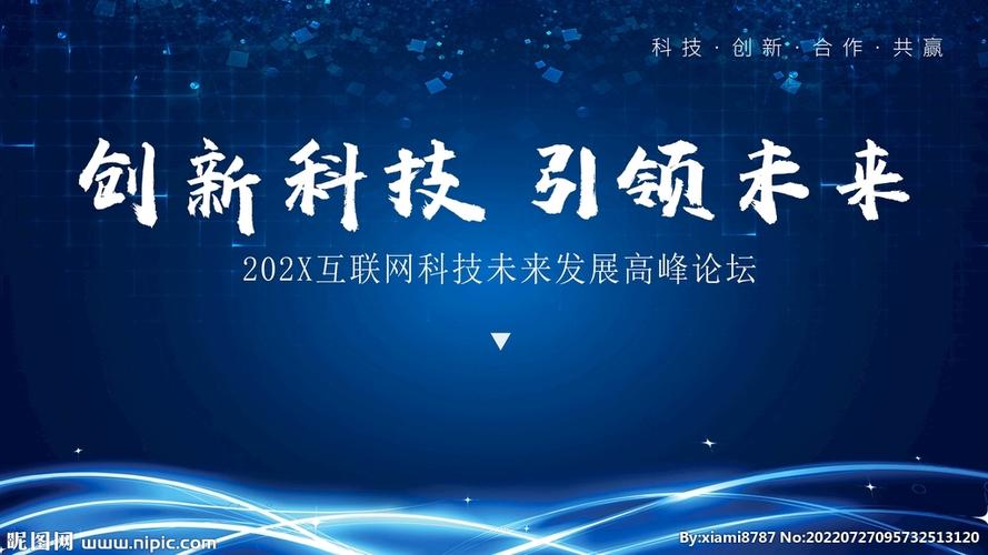 设计驱动未来,i设计文件引领创新潮流 百度SEO 设计驱动未来,i设计文件引领创新潮流 设计驱动未来,i设计文件引领创新潮流 百度SEO