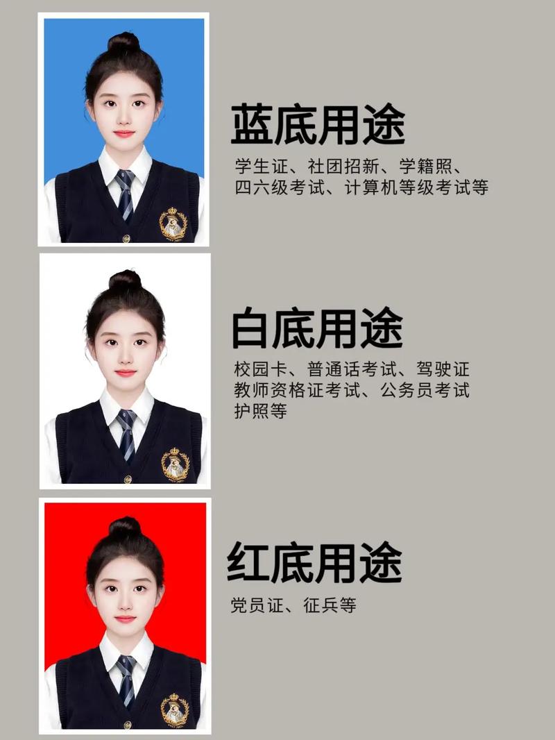 证件照程序,技术革新下的身份认证新篇章 必应SEO 证件照程序,技术革新下的身份认证新篇章 证件照程序,技术革新下的身份认证新篇章 必应SEO