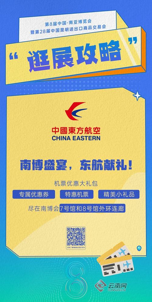 试机票设计网站,让出行更便捷,旅行更美好 搜狗SEO 试机票设计网站,让出行更便捷,旅行更美好 试机票设计网站,让出行更便捷,旅行更美好 搜狗SEO