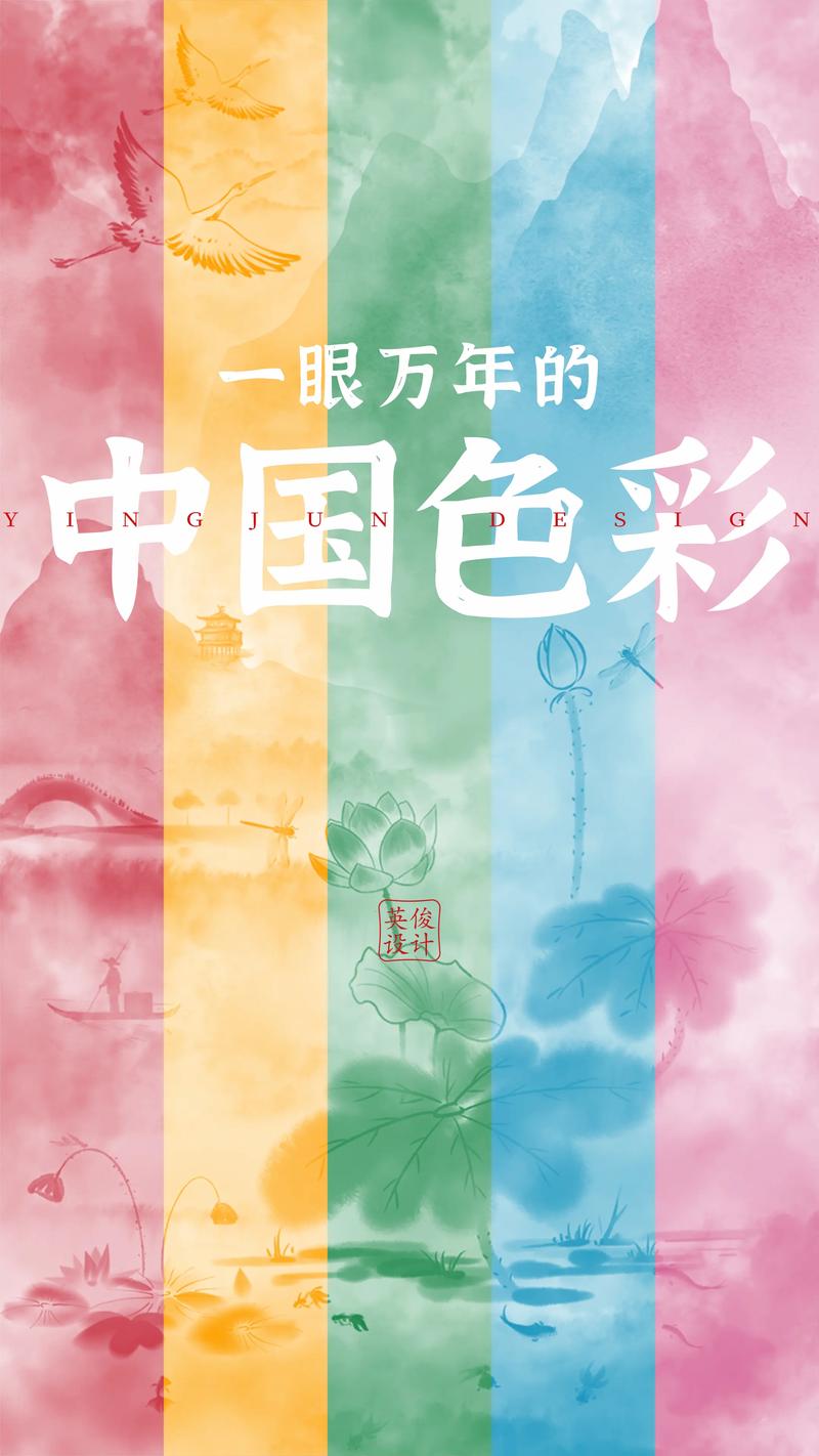 诗意的色彩,构建诗网站设计的色彩美学 SEO关键词 诗意的色彩,构建诗网站设计的色彩美学 诗意的色彩,构建诗网站设计的色彩美学 SEO关键词