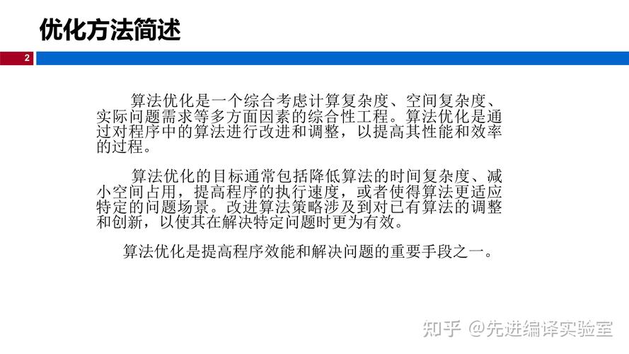 试算法程序在现实世界中的应用与价值 搜狗SEO 试算法程序在现实世界中的应用与价值 试算法程序在现实世界中的应用与价值 搜狗SEO