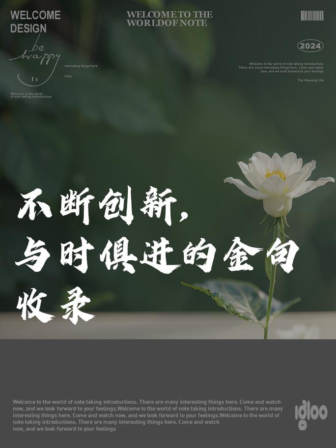 诗意盎然，技术赋能,诗网站设计软件的创新与探索 诗意盎然，技术赋能,诗网站设计软件的创新与探索 SEO关键词