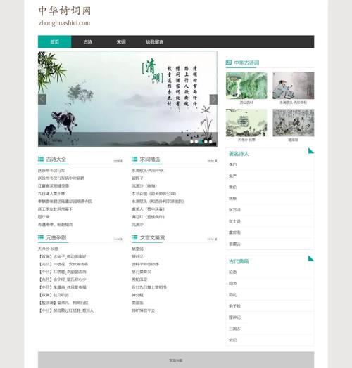诗网站设计,以用户为中心的艺术之旅 网站建设公司 诗网站设计,以用户为中心的艺术之旅 诗网站设计,以用户为中心的艺术之旅 网站建设公司