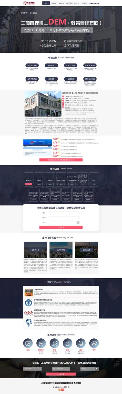 详细分析,网站设计中的DEM技术及其应用价值 搜狗SEO 详细分析,网站设计中的DEM技术及其应用价值 详细分析,网站设计中的DEM技术及其应用价值 搜狗SEO