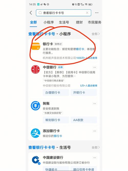 详细分析172卡号平台,介绍数字支付领域的未来之星 SEO关键词 详细分析172卡号平台,介绍数字支付领域的未来之星 详细分析172卡号平台,介绍数字支付领域的未来之星 SEO关键词