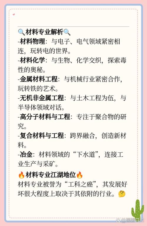 详细分析,详细设计师网站的奥秘与价值 神马SEO 详细分析,详细设计师网站的奥秘与价值 详细分析,详细设计师网站的奥秘与价值 神马SEO