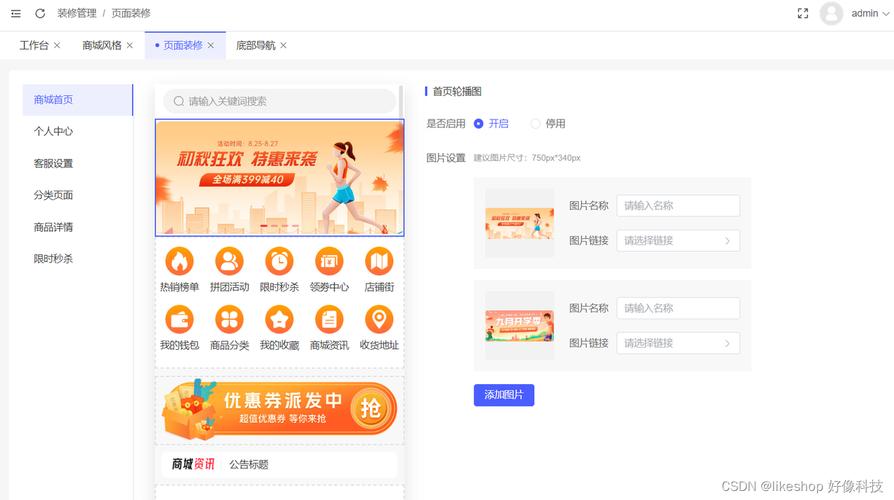 详细分析d个人网站设计,打造个性化数字家园的方法 搜狗SEO 详细分析d个人网站设计,打造个性化数字家园的方法 详细分析d个人网站设计,打造个性化数字家园的方法 搜狗SEO