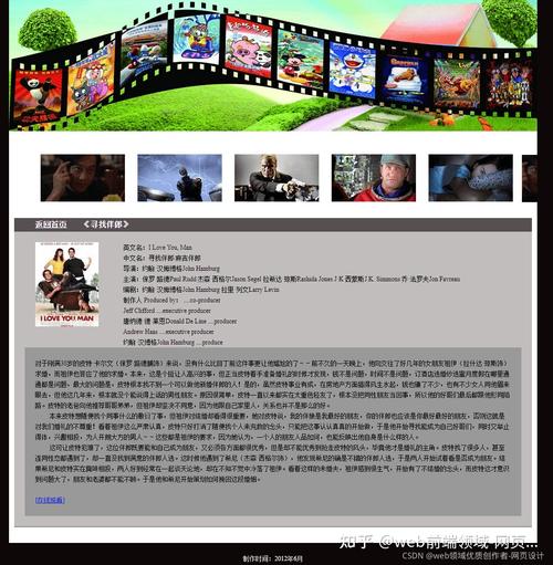 详细分析d电影网站,打造高品质影视文化体验的典范 详细分析d电影网站,打造高品质影视文化体验的典范 必应SEO