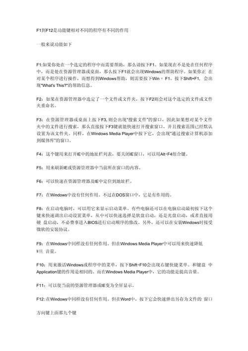详细分析F12程序,介绍现代编程的奥秘 网站建设公司 详细分析F12程序,介绍现代编程的奥秘 详细分析F12程序,介绍现代编程的奥秘 网站建设公司