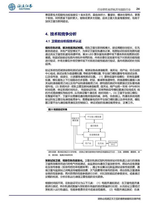 详细分析M55指令代码,技术革新与产业变革的引擎 详细分析M55指令代码,技术革新与产业变革的引擎 必应SEO