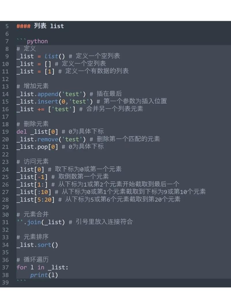 详细分析Python编程之美,从代码到艺术 详细分析Python编程之美,从代码到艺术 必应SEO