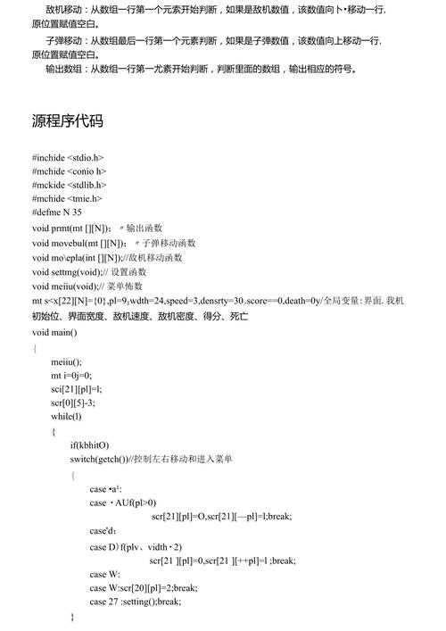 详细分析VC源程序,探索现代软件开发的核心 详细分析VC源程序,探索现代软件开发的核心 搜狗SEO