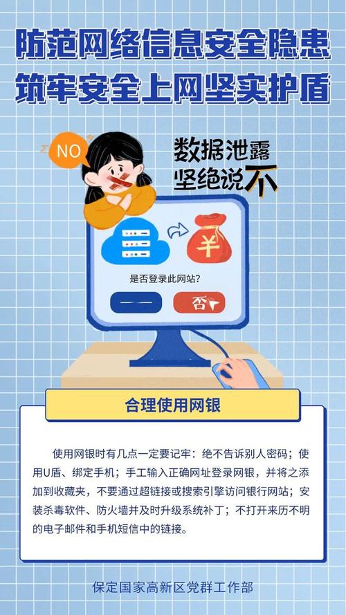 详细分析“可信网站”,安全上网的坚实保障 百度SEO 详细分析“可信网站”,安全上网的坚实保障 详细分析“可信网站”,安全上网的坚实保障 百度SEO