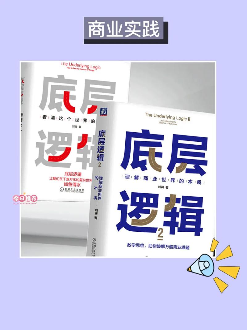 详细分析《赚钱小说免费版》,介绍小说创作背后的商业逻辑 神马SEO 详细分析《赚钱小说免费版》,介绍小说创作背后的商业逻辑 详细分析《赚钱小说免费版》,介绍小说创作背后的商业逻辑 神马SEO