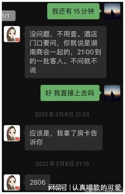 详细分析《一手遮天》,源代码背后的技术力量与伦理讨论 详细分析《一手遮天》,源代码背后的技术力量与伦理讨论 神马SEO