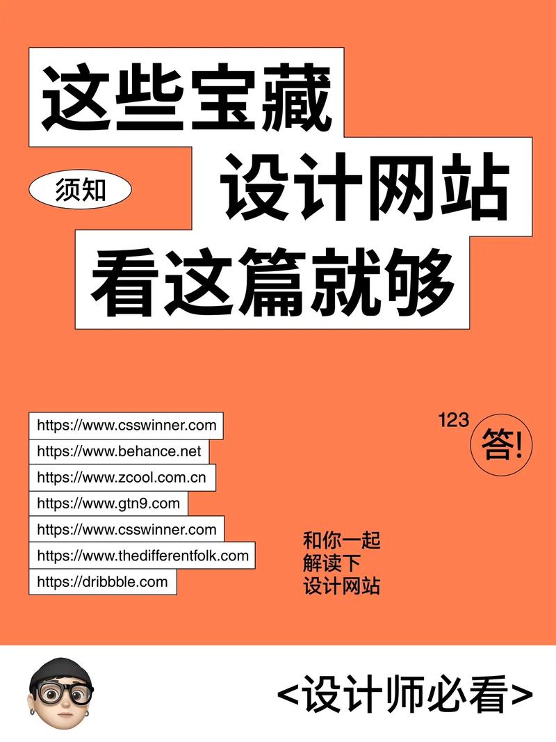 详细分析优质设计类网站,打造视觉盛宴的数字平台 详细分析优质设计类网站,打造视觉盛宴的数字平台 搜狗SEO