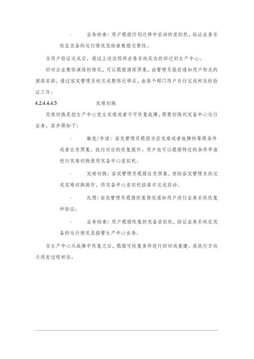 详细分析官方网站的构建之路_以权威资料为证 神马SEO 详细分析官方网站的构建之路_以权威资料为证 详细分析官方网站的构建之路_以权威资料为证 神马SEO