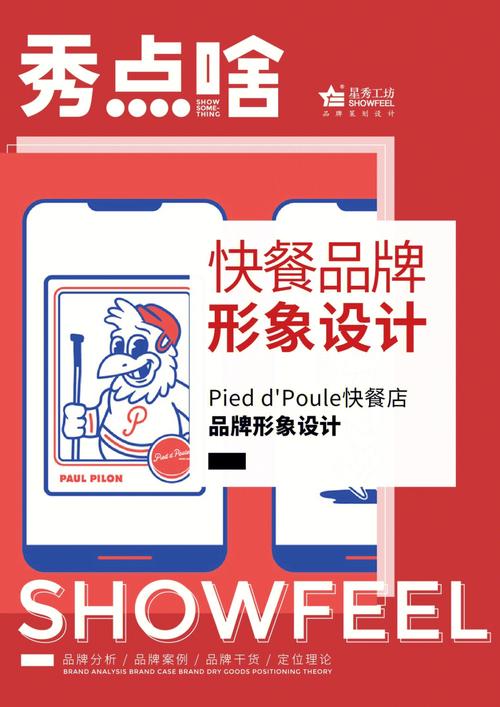 详细分析孔瑞平网站设计,用户体验与品牌形象的完美融合 百度SEO 详细分析孔瑞平网站设计,用户体验与品牌形象的完美融合 详细分析孔瑞平网站设计,用户体验与品牌形象的完美融合 百度SEO
