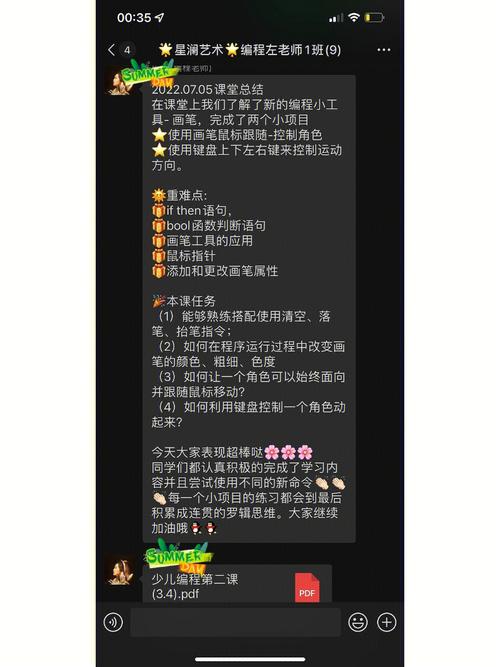 详细分析王八程序,编程艺术的瑰宝与创新精神的体现 SEO关键词 详细分析王八程序,编程艺术的瑰宝与创新精神的体现 详细分析王八程序,编程艺术的瑰宝与创新精神的体现 SEO关键词