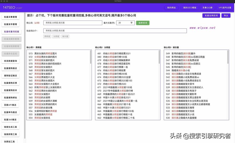详细分析网站优化,关键词布局的艺术与科学 详细分析网站优化,关键词布局的艺术与科学 网站建设公司