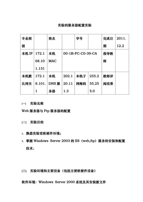 详细分析网站服务器配置,优化性能，提升用户体验的关键 详细分析网站服务器配置,优化性能，提升用户体验的关键 网站建设公司