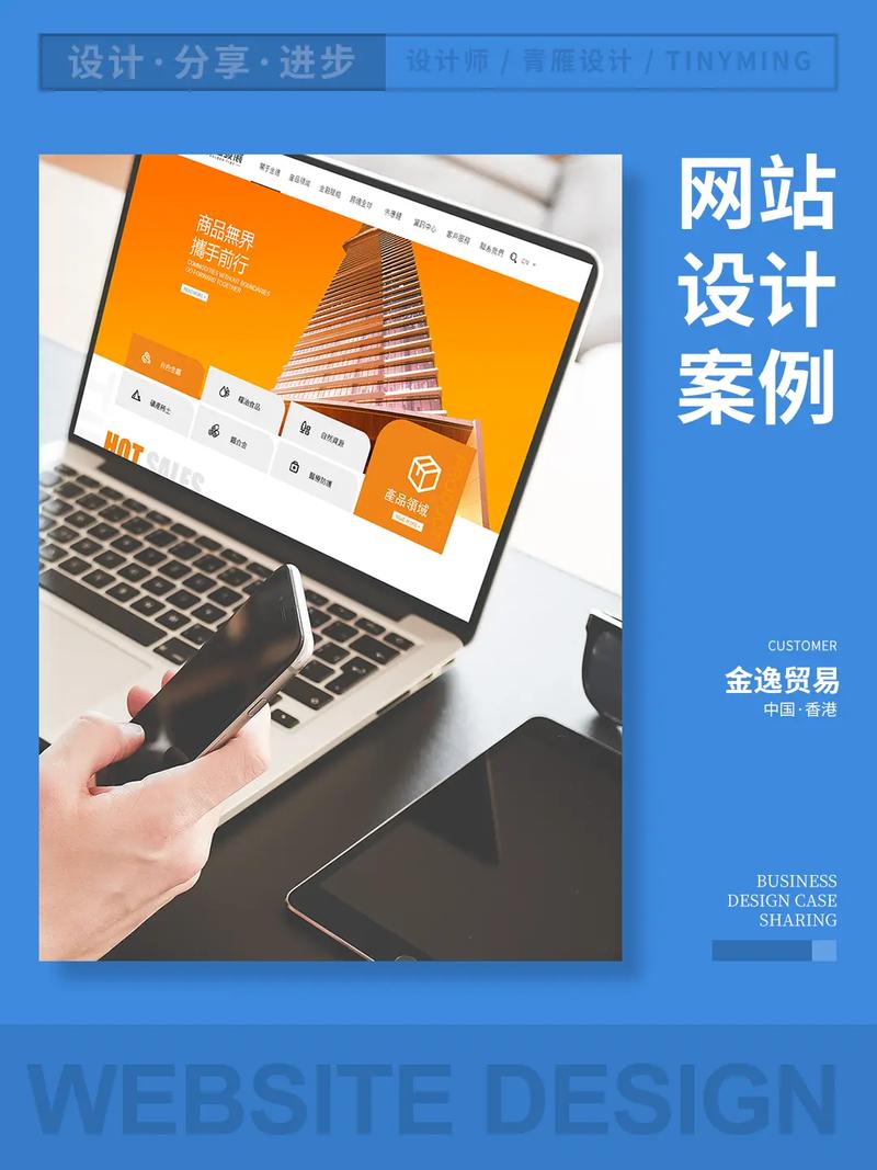 详细分析衍生文网站设计,打造高效知识传播平台 SEO关键词 详细分析衍生文网站设计,打造高效知识传播平台 详细分析衍生文网站设计,打造高效知识传播平台 SEO关键词