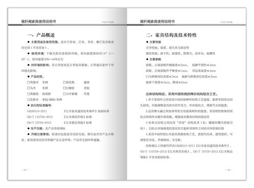 详细分析说明书设计网站,如何打造专业、易用的产品手册 百度SEO 详细分析说明书设计网站,如何打造专业、易用的产品手册 详细分析说明书设计网站,如何打造专业、易用的产品手册 百度SEO