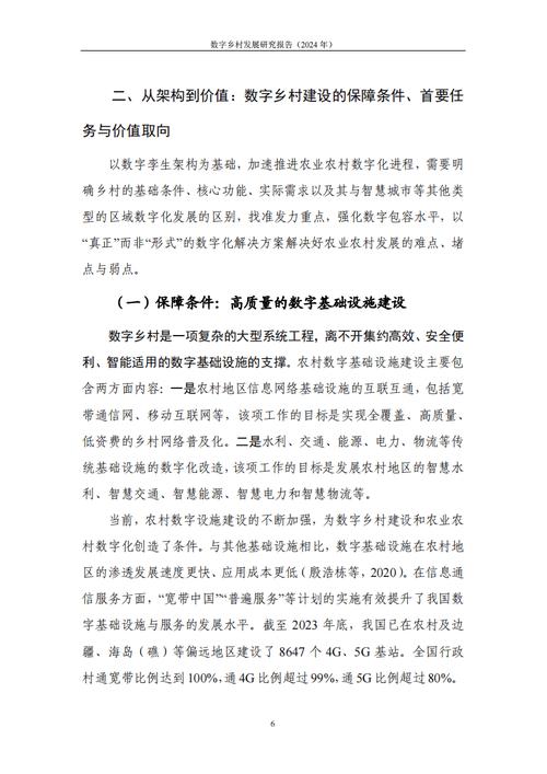 详细分析错位率程序,技术革新背后的逻辑与挑战 搜狗SEO 详细分析错位率程序,技术革新背后的逻辑与挑战 详细分析错位率程序,技术革新背后的逻辑与挑战 搜狗SEO