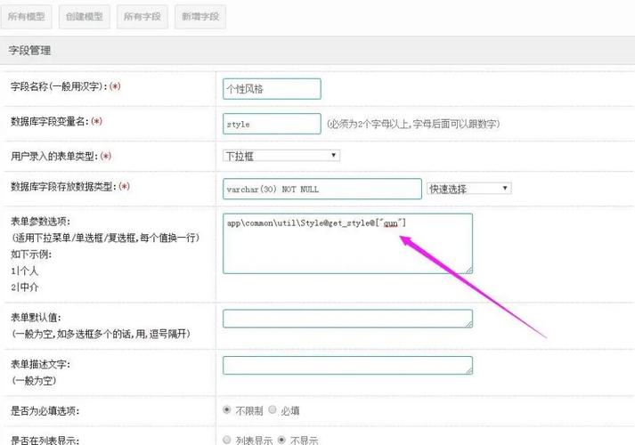 详细分析齐博X1源代码,探索开源社区的智慧结晶 网站建设公司 详细分析齐博X1源代码,探索开源社区的智慧结晶 详细分析齐博X1源代码,探索开源社区的智慧结晶 网站建设公司