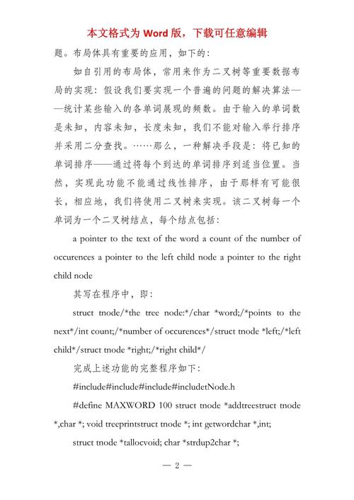 详细剖析,C语言中的生成器机制及其在现代编程中的应用 神马SEO 详细剖析,C语言中的生成器机制及其在现代编程中的应用 详细剖析,C语言中的生成器机制及其在现代编程中的应用 神马SEO