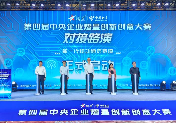 详细剖析cdcomcn,一家引领未来通信的企业 详细剖析cdcomcn,一家引领未来通信的企业 百度SEO