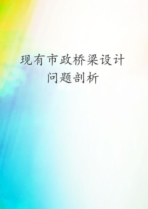 详细剖析一对多程序,构建高效连接的桥梁 百度SEO 详细剖析一对多程序,构建高效连接的桥梁 详细剖析一对多程序,构建高效连接的桥梁 百度SEO