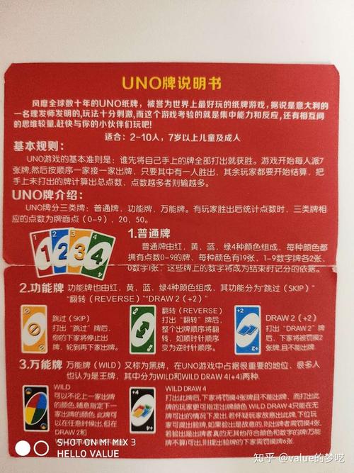详细剖析UNO程序代码,提示其背后的奥秘与魅力 SEO关键词 详细剖析UNO程序代码,提示其背后的奥秘与魅力 详细剖析UNO程序代码,提示其背后的奥秘与魅力 SEO关键词