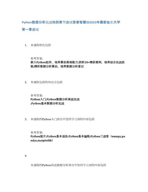详细剖析平滑法程序,算法原理与应用实例分析 SEO关键词 详细剖析平滑法程序,算法原理与应用实例分析 详细剖析平滑法程序,算法原理与应用实例分析 SEO关键词