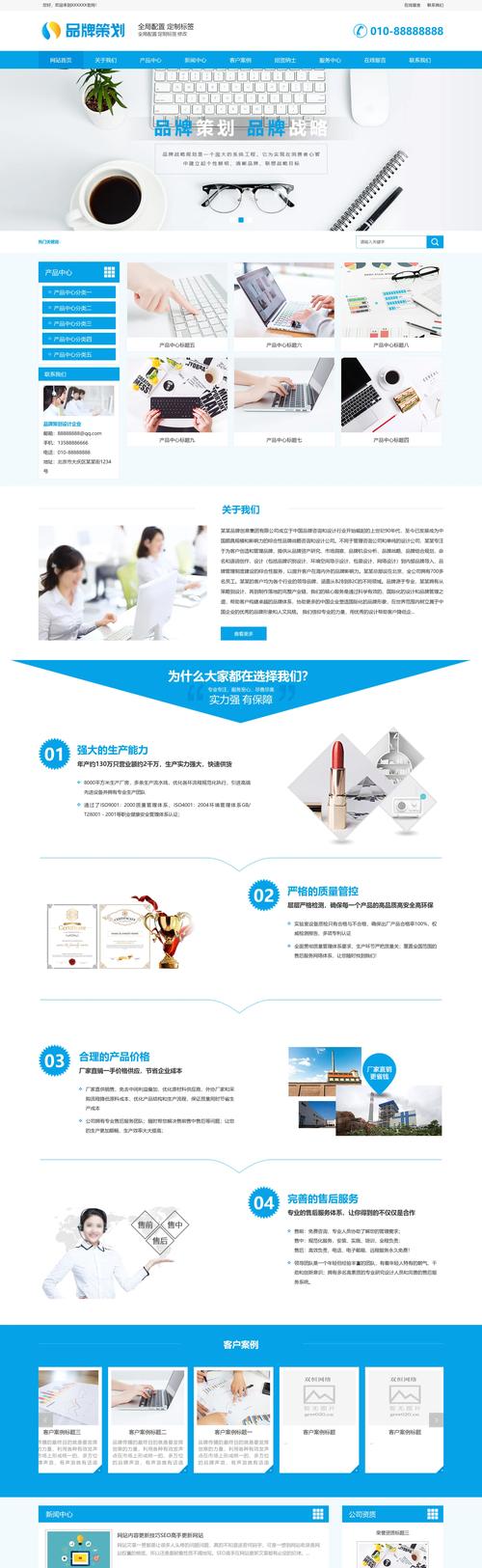 详细剖析网站源码,解码互联网背后的技术奥秘 百度SEO 详细剖析网站源码,解码互联网背后的技术奥秘 详细剖析网站源码,解码互联网背后的技术奥秘 百度SEO