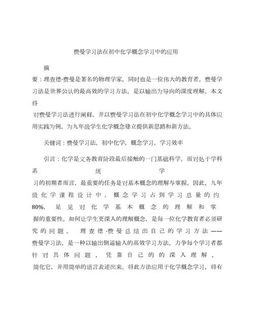 详细学习在论文程序代码中的应用与展望 详细学习在论文程序代码中的应用与展望 百度SEO