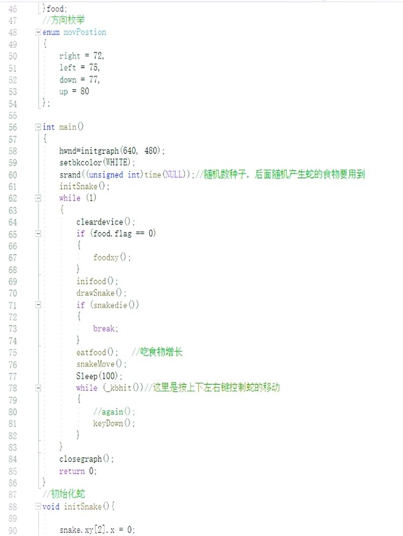 详细浅出,搭建C语言网站的全攻略 详细浅出,搭建C语言网站的全攻略 神马SEO